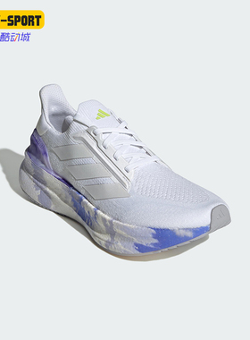 Adidas/阿迪达斯正品ULTRABOOST 5X男女缓震经典厚底跑步鞋JI1516