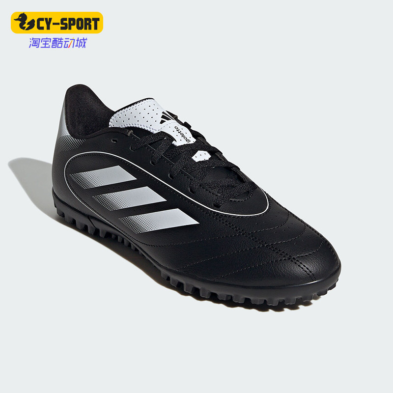 Adidas/阿迪达斯正品秋冬新款男女人造草坪运动足球鞋IH0083