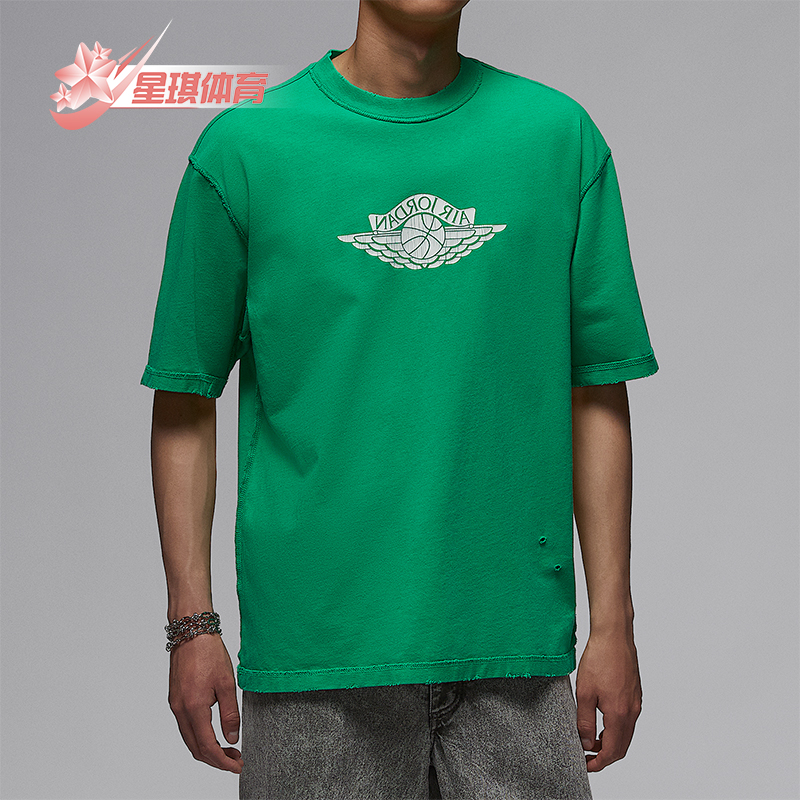 Nike/耐克正品JORDAN男士针织日常复古经典透气短袖IB3131-324