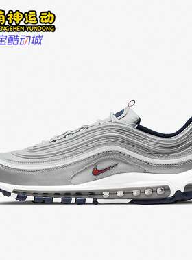 Nike/耐克正品Air Max 97男女耐磨气垫缓震运动跑步鞋DH2319-001