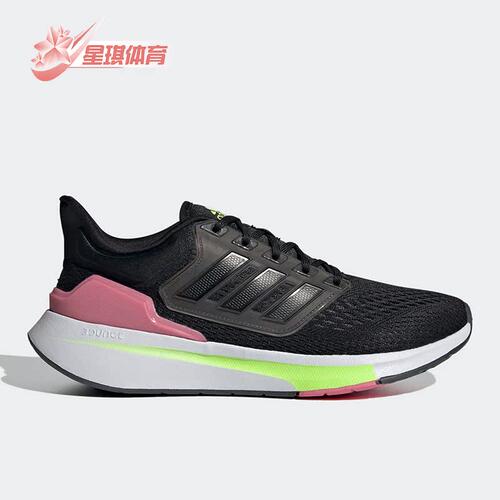Adidas/阿迪达斯男女跑步鞋