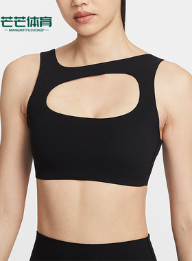 Nike/耐克正品2026春季款女士套头透气经典运动内衣IF0299-010