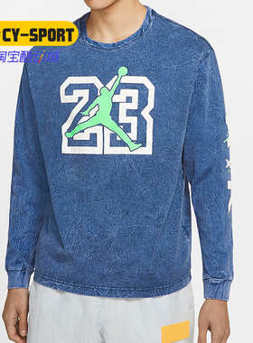 Nike/耐克正品JORDAN LEGACY AJ13男子长袖T恤卫衣休闲运动CW0794