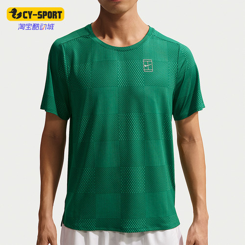 Nike/耐克正品Dri-Fit男士圆领百搭套头透气短袖IB1065-365