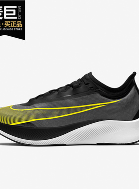 Nike/耐克正品当季新款男子舒适训练休闲时尚运动跑步鞋AT8240