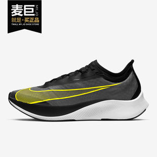 耐克正品 运动跑步鞋 当季 男子舒适训练休闲时尚 AT8240 新款 Nike