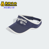 三叶草男女刺绣运动经典 Adidas 阿迪达斯正品 遮阳空顶帽KB2628