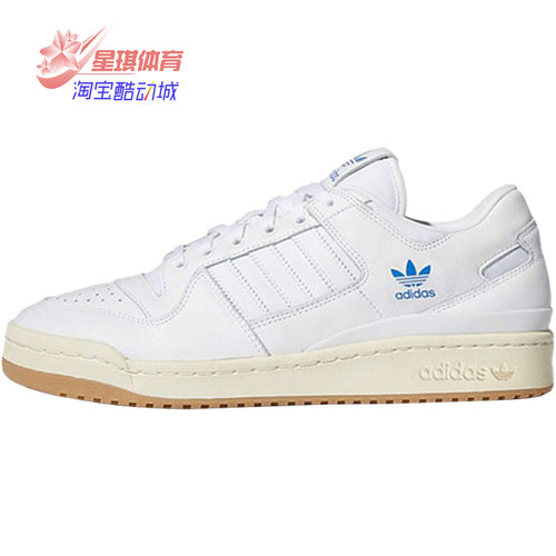 adidas/阿迪达斯正品休闲运动鞋
