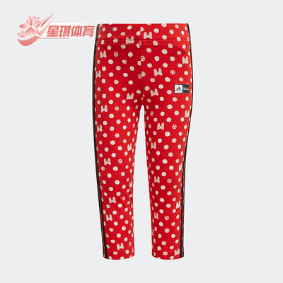 Adidas/阿迪达斯正品2025小童中腰时尚满印紧身针织运动裤GN4929