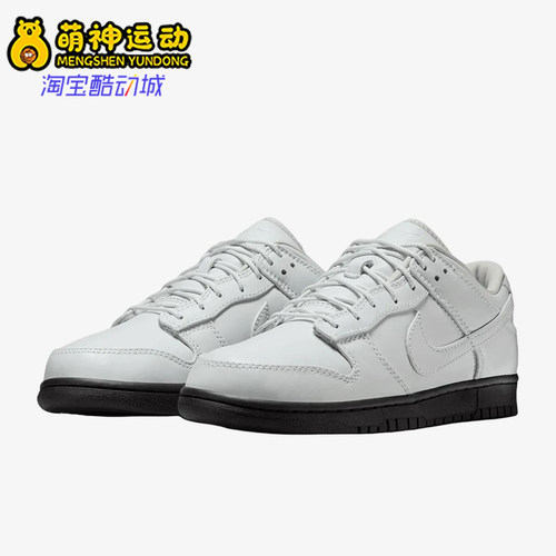 Nike/耐克正品DunkLow新款男女白黑色街头经典休闲板鞋IQ3342-100
