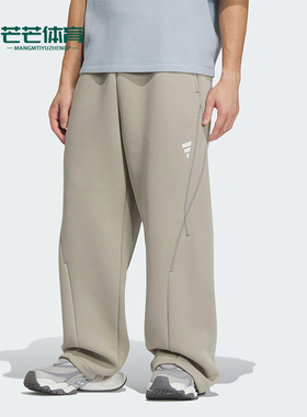Adidas/阿迪达斯正品FUSTL P KN PNT男士休闲运动长裤KB4602