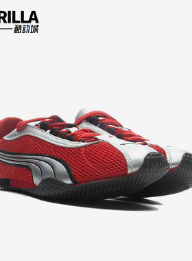 Puma/彪马正品H-StreetOG男黑色低帮复古日常经典板鞋403692-22