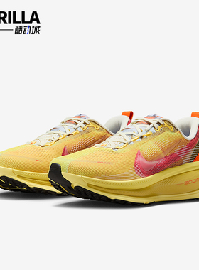 Nike/耐克正品Vomero 18 SE 男士运动柔软透气跑步鞋IH3576-999