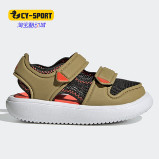 Adidas 春季 小童透气耐磨休闲运动凉鞋 FY6037 阿迪达斯正品