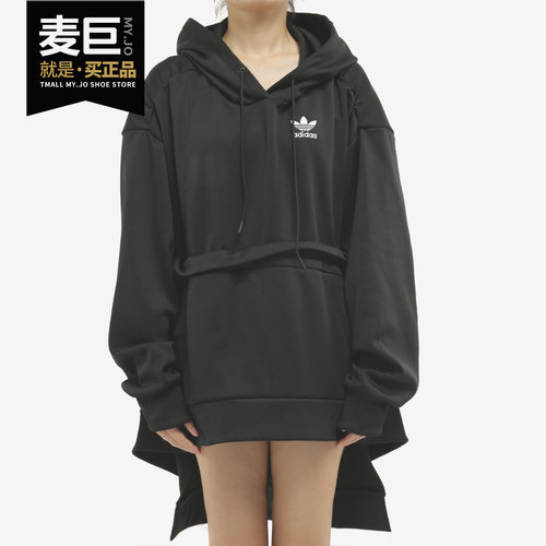 adidas正品新款女子ft9888套头衫