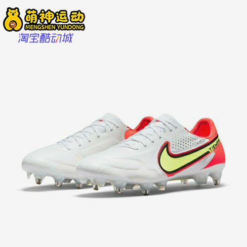 Nike/耐克正品男女简约低帮减震防滑耐磨足球鞋DB0822-176