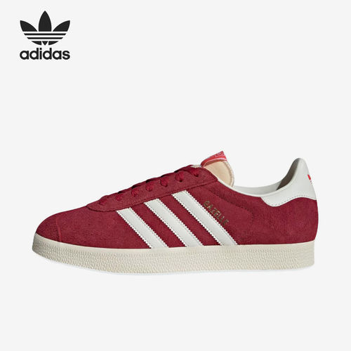 Adidas阿迪达斯正品GAZELLE男女同款低帮薄底耐磨板鞋IF9652