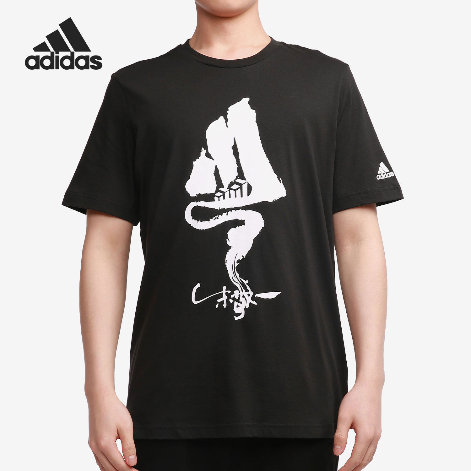 Adidas/阿迪达斯正品当季新款男子休闲舒适时尚短袖运动T恤GN7326,运动服/休闲服装,运动T恤,淘宝优惠券,粉丝福利购,淘宝优惠卷