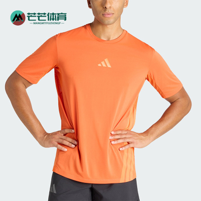 Adidas/阿迪达斯正品夏季男士圆领经典透气轻盈跑步短袖T恤KD4844