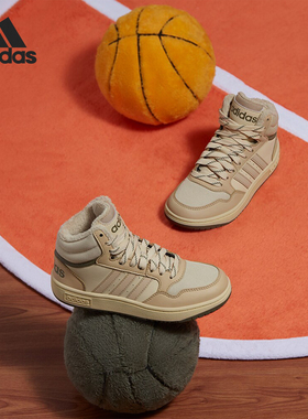 Adidas/阿迪达斯正品 HOOPS MID 3.0 K儿童篮球休闲鞋IF7738