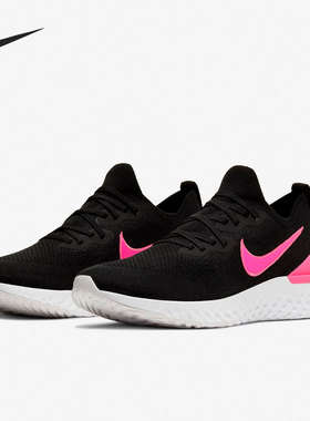 Nike/耐克正品运动男子时尚潮流低帮轻便跑步鞋 BQ8928-013