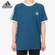 三叶草男装 阿迪达斯正品 2020夏季 T恤DV1564 Adidas 运动服短袖 新款