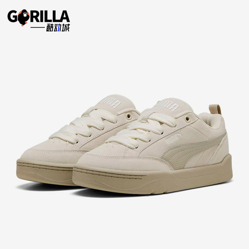 Puma/彪马正品Park Lifestyle Raw男女同款经典休闲板鞋401606-03