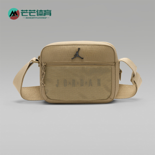 Nike/耐克正品JORDANBlacktop新款男出行经典斜挎包IR8394-234