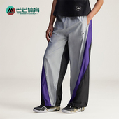 Adidas JZ7827 PANTS女士束脚梭织宽松拼接长裤 阿迪达斯正品 TRACK