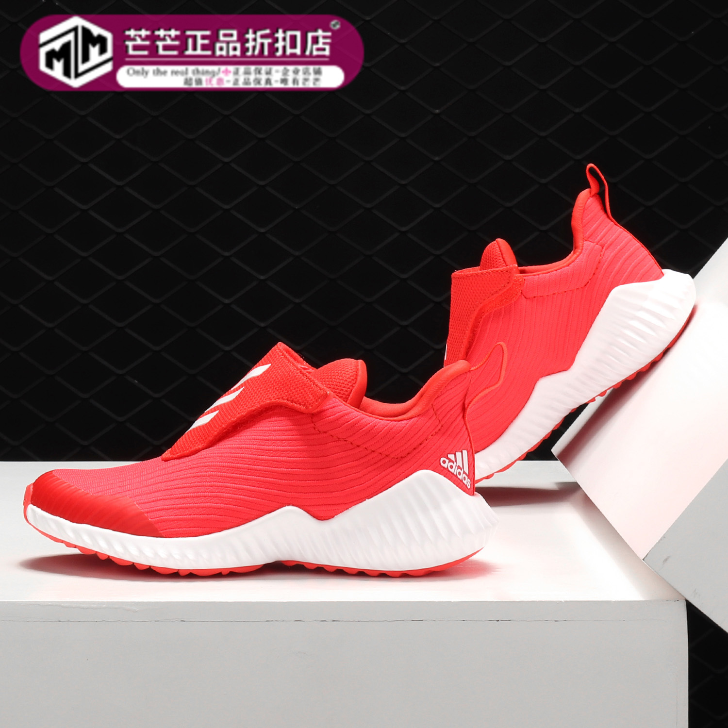 阿迪达斯夏季魔术贴休闲风运动鞋