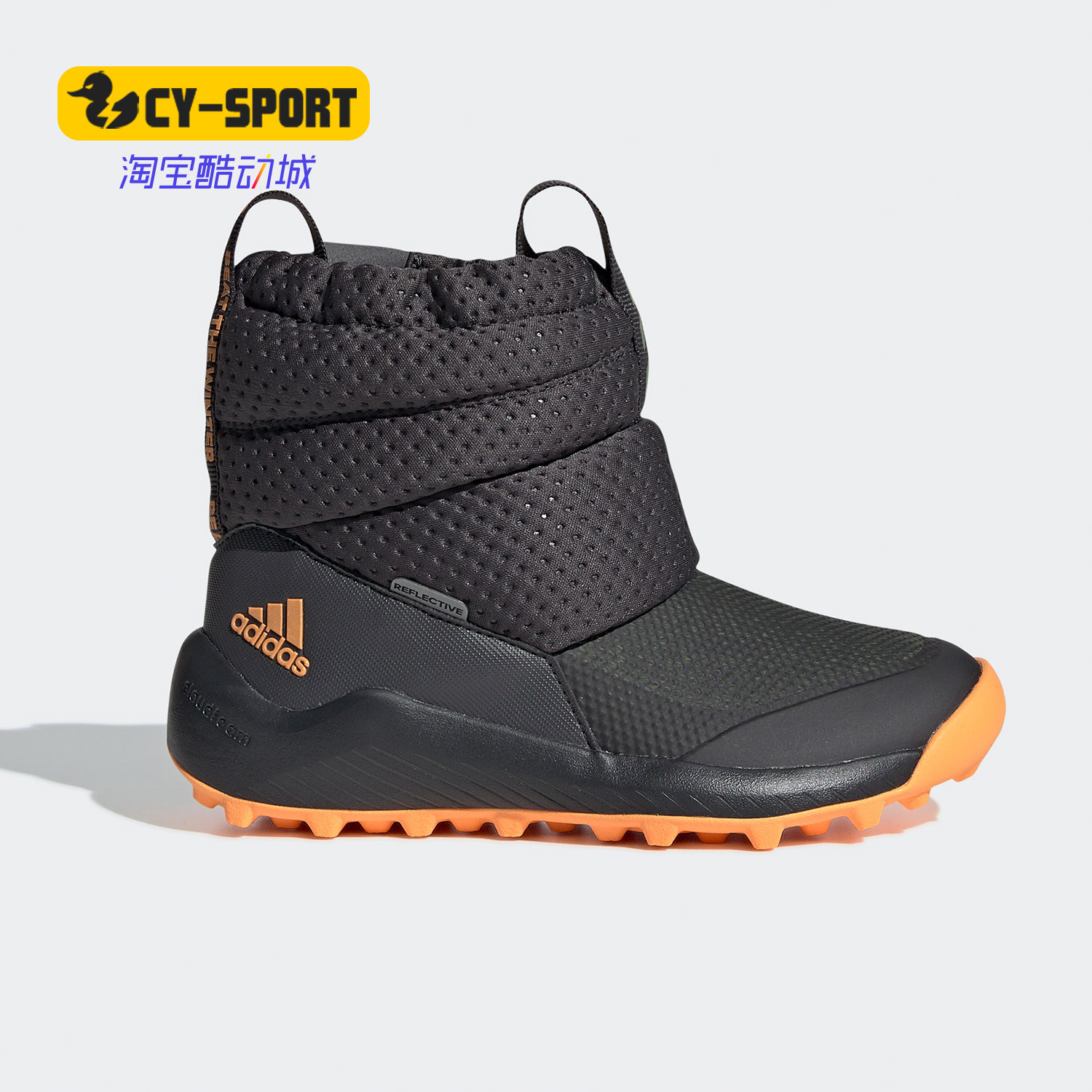 Adidas/阿迪达斯正品冬季新款小童加绒保暖雪地靴棉鞋G27178,童鞋/婴儿鞋/亲子鞋,雪地靴,淘宝优惠券,粉丝福利购,淘宝优惠卷