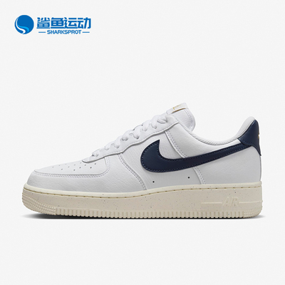 耐克女子时尚板鞋FZ6768-100