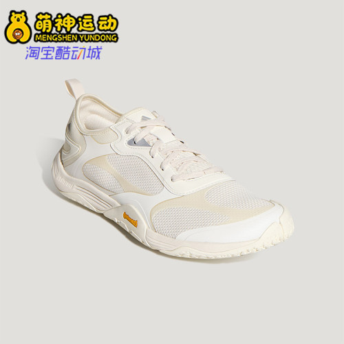 Adidas/阿迪达斯正品FOS GROUNDFLOW男女机能薄底休闲鞋KH7970
