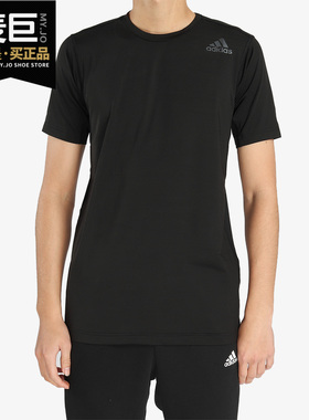 Adidas/阿迪达斯正品当季男子 FreeLift FIT EL圆领运动T恤CE0830