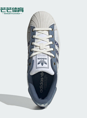 Adidas/阿迪达斯正品三叶草男女休闲经典透气贝壳头板鞋JS2488