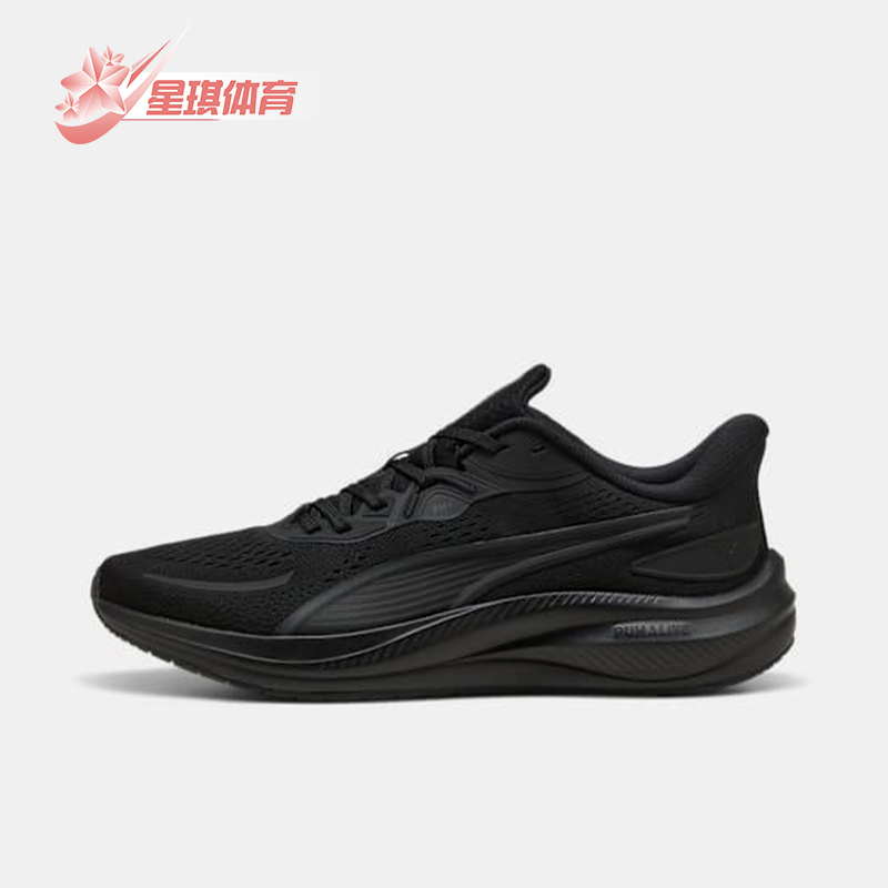 Puma/彪马正品Skyrocket Lite男女运动减震耐磨跑步鞋311730-08