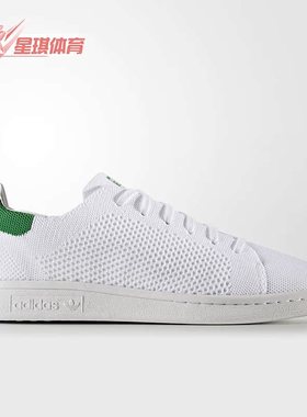 Adidas/阿迪达斯正品三叶草休闲 女子低帮轻便舒适运动鞋 S75351