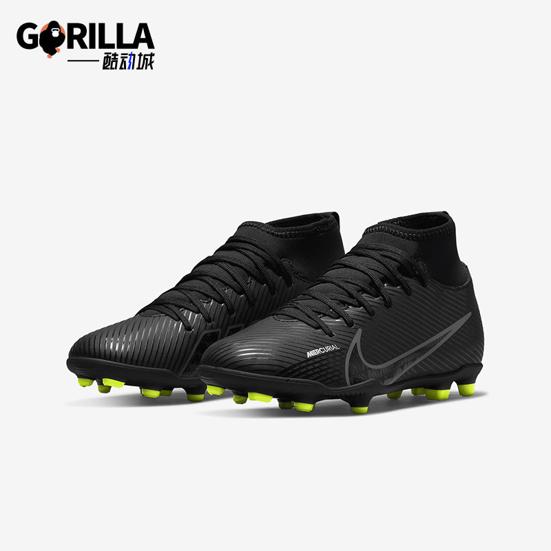 Nike/耐克正品Superfly 9儿童训练中帮缓震运动足球鞋DJ5959-001