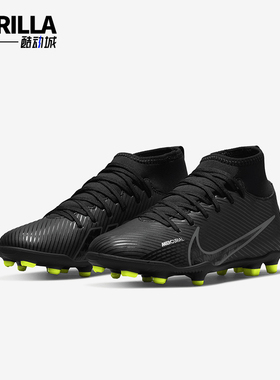Nike/耐克正品Superfly 9儿童训练中帮缓震运动足球鞋DJ5959-001
