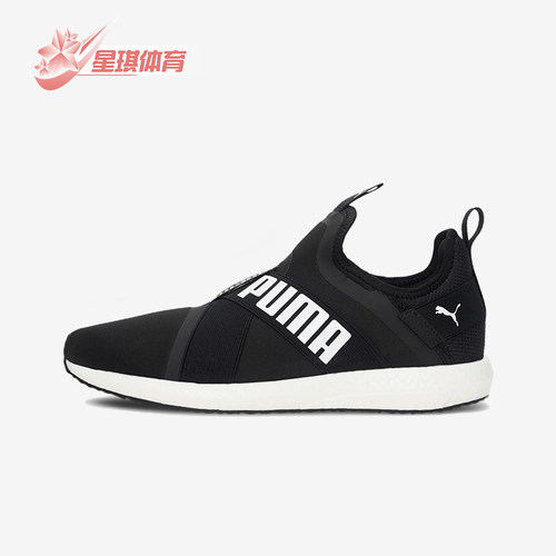 Puma/彪马正品2025男女低帮运动一脚蹬缓震耐磨跑步鞋192968-02 - 封面