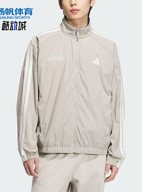 Adidas/阿迪达斯正品2025夏季款男士耐穿高领宽松休闲外套KC2835