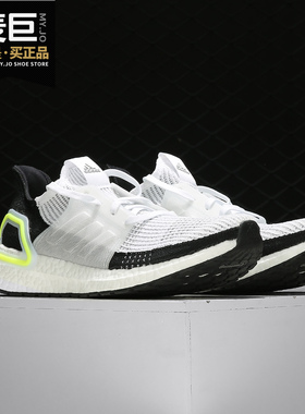 Adidas/阿迪达斯正品 2019新品男子 BOOST 19 运动跑步鞋 EF1344