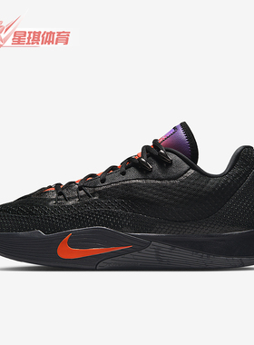 Nike/耐克正品S.T. Flare EP男士耐穿网眼运动篮球鞋IH7327-080