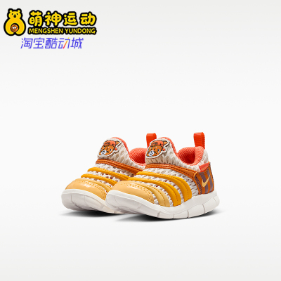 Nike/耐克正品DYNAMO FREE BR 2婴童轻便经典休闲鞋IU1259-171