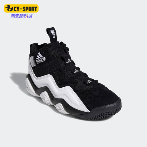 Adidas/阿迪达斯正品TOP TEN 2000男子运动缓震篮球鞋GY2400
