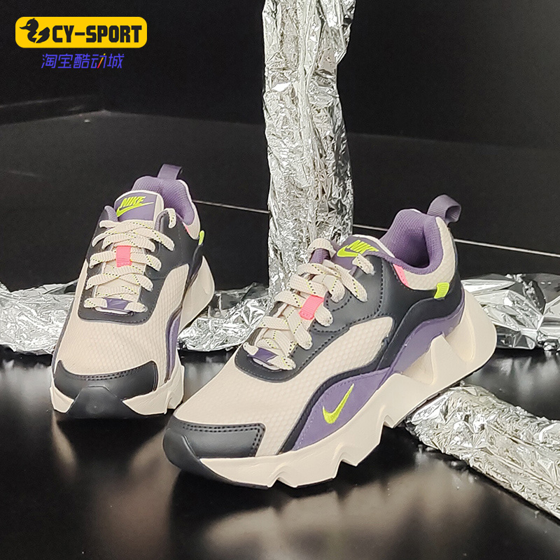 Nike/耐克正品冬季新款RYZ 365 II 女子运动跑步鞋CU4874-200