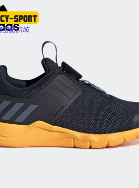 Adidas/阿迪达斯正品 男小童RapidaFlex BOA K运动鞋 G27133