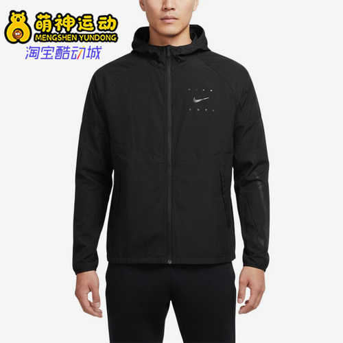 Nike/耐克正品运动拉链连帽长袖夹克新款经典夹克外套IF2164-010