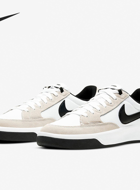 Nike/耐克正品SB Adversary PRM男女同款低帮运动板鞋CW7456-100