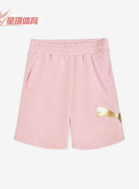 Puma/彪马正品Sportstyle儿童吸湿透气经典运动休闲短裤950455-01